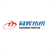同辉纺织